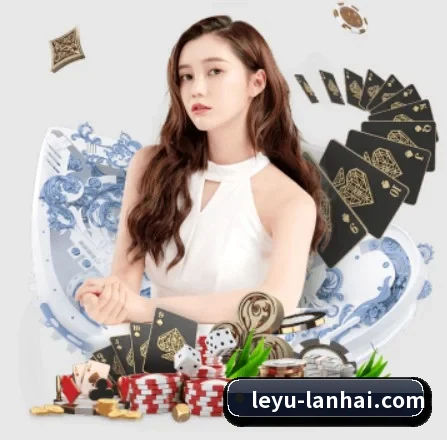 乐鱼体育 APP 界面 - leyu