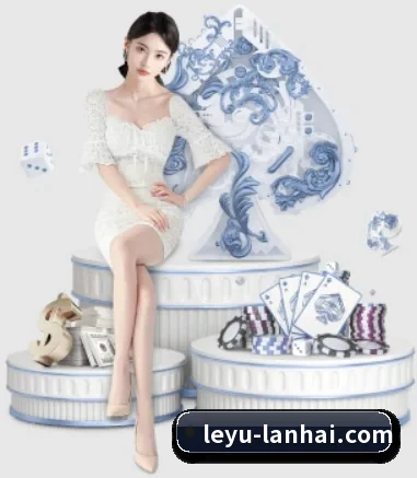 我们在做什么 | leyu